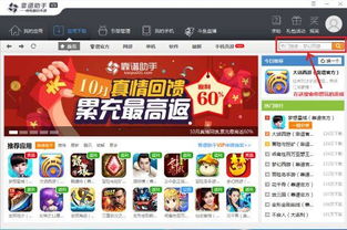 游戏搜索栏,搜索栏带你领略千奇百怪游戏秘境(图2) 游戏搜索栏,搜索栏带你领略千奇百怪游戏秘境(图2)