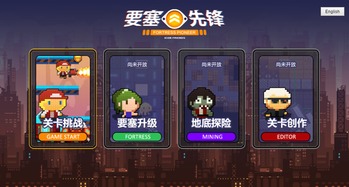 独立游戏名称,独立游戏幻域奇航带你踏上冒险之旅(图3) 独立游戏名称,独立游戏幻域奇航带你踏上冒险之旅(图3)