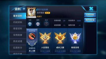 王者sb游戏,解锁英雄传奇(图2) 王者sb游戏,解锁英雄传奇(图2)