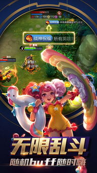 王者sb游戏,解锁英雄传奇(图3) 王者sb游戏,解锁英雄传奇(图3)