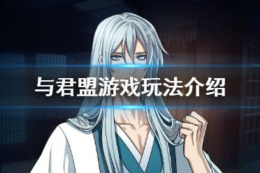 游戏与君,探寻虚拟世界中的情感纽带(图1) 游戏与君,探寻虚拟世界中的情感纽带(图1)