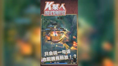 k游戏解说,深度解析热门游戏背后的故事与技巧(图2) k游戏解说,深度解析热门游戏背后的故事与技巧(图2)