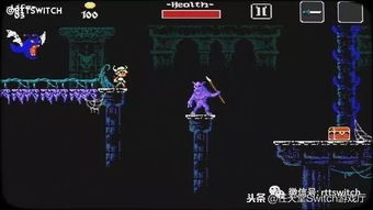switch游戏悬疑,揭开Switch游戏背后的悬疑面纱(图1) switch游戏悬疑,揭开Switch游戏背后的悬疑面纱(图1)