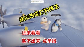 时风游戏,穿梭时空的奇幻冒险之旅(图3)