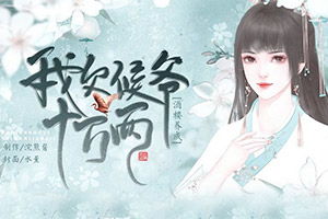 侯爷游戏,一统江湖的传奇之旅(图1) 侯爷游戏,一统江湖的传奇之旅(图1)
