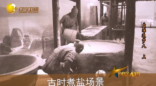 盐粒游戏,探索无尽创意的益智冒险之旅(图3) 盐粒游戏,探索无尽创意的益智冒险之旅(图3)