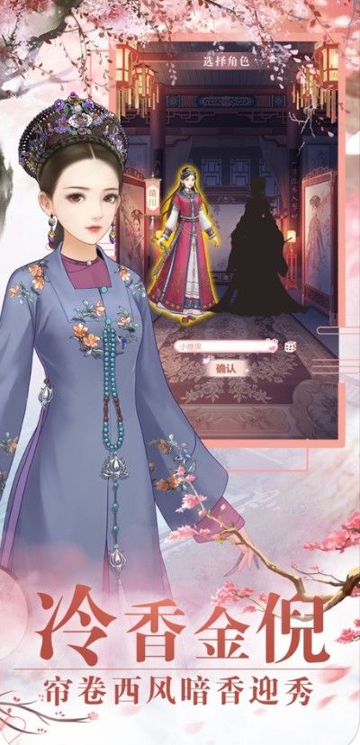 凰族游戏,探寻东方神话世界的奇幻之旅(图2) 凰族游戏,探寻东方神话世界的奇幻之旅(图2)