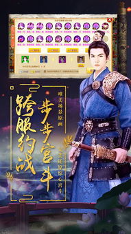 凰族游戏,探寻东方神话世界的奇幻之旅(图3) 凰族游戏,探寻东方神话世界的奇幻之旅(图3)