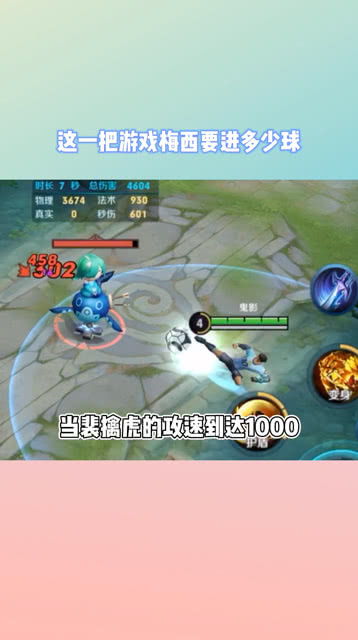 游戏太累了,揭秘电子竞技背后的健康危机(图2) 游戏太累了,揭秘电子竞技背后的健康危机(图2)