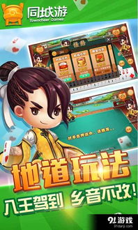 抖音古田牧谷手游红包版下载 (图2) 抖音古田牧谷手游红包版下载 (图2)
