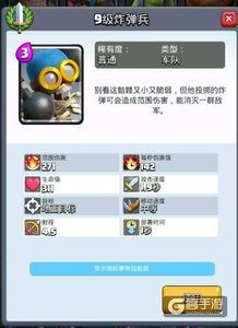 寻道大掌门游戏下载 (图2) 寻道大掌门游戏下载 (图2)