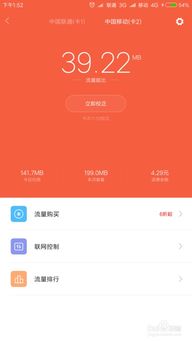 卡在窗户的女孩游戏手机版 (图2) 卡在窗户的女孩游戏手机版 (图2)
