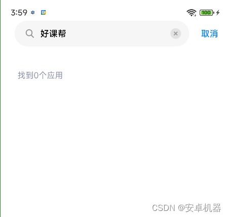 卡在窗户的女孩游戏手机版 (图3) 卡在窗户的女孩游戏手机版 (图3)