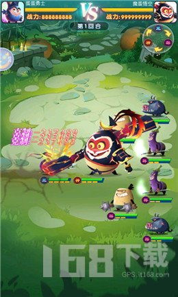 游戏蛋下载,尽在指尖一触(图1) 游戏蛋下载,尽在指尖一触(图1)