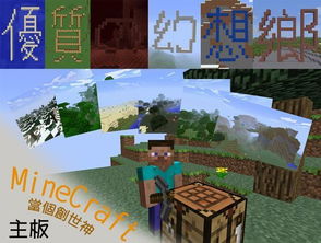 游戏名台湾,穿越时空的奇幻之旅(图1) 游戏名台湾,穿越时空的奇幻之旅(图1)