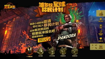 游戏会bd,揭秘会bd的奇幻旅程(图1) 游戏会bd,揭秘会bd的奇幻旅程(图1)