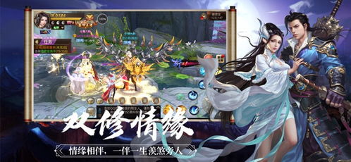 忘忧劫游戏,穿越时空的奇幻冒险之旅(图2) 忘忧劫游戏,穿越时空的奇幻冒险之旅(图2)