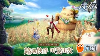 深海里游戏,揭秘神秘海底世界的奇幻之旅(图2) 深海里游戏,揭秘神秘海底世界的奇幻之旅(图2)
