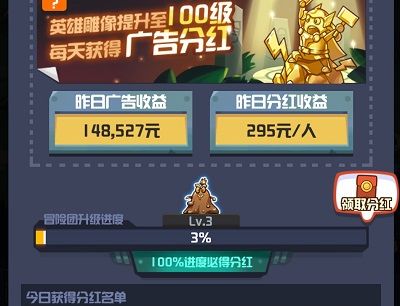 游戏挂机分红,揭秘虚拟世界中的财富增长之道(图2) 游戏挂机分红,揭秘虚拟世界中的财富增长之道(图2)