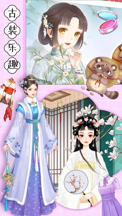 有古装游戏,探寻古装游戏的魅力世界(图3) 有古装游戏,探寻古装游戏的魅力世界(图3)