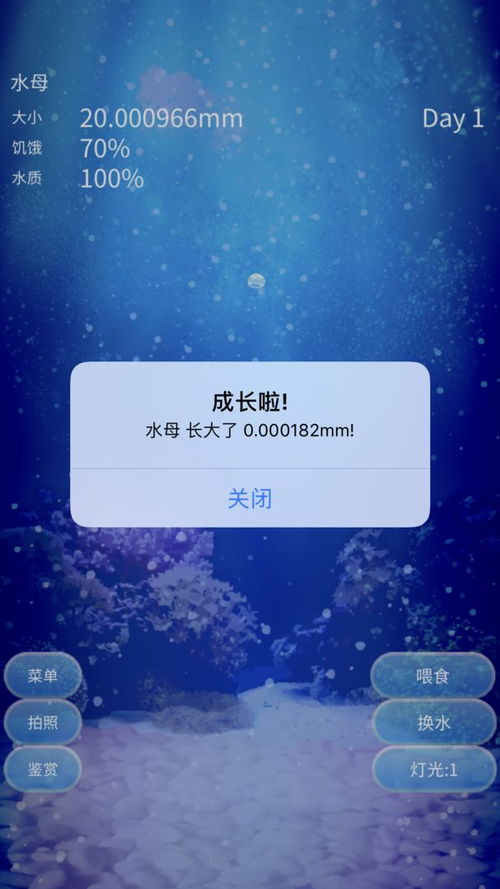 治愈游戏特点,揭秘游戏中的心灵疗愈奥秘(图2) 治愈游戏特点,揭秘游戏中的心灵疗愈奥秘(图2)