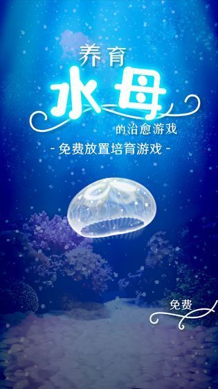 治愈游戏特点,揭秘游戏中的心灵疗愈奥秘(图3) 治愈游戏特点,揭秘游戏中的心灵疗愈奥秘(图3)