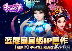 国民画风游戏,沉浸式复古冒险之旅(图1) 国民画风游戏,沉浸式复古冒险之旅(图1)