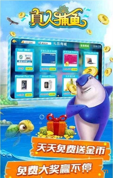 钓鱼游戏现金,揭秘现金生成的神秘之旅(图3) 钓鱼游戏现金,揭秘现金生成的神秘之旅(图3)