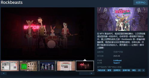 黄管游戏,揭秘虚拟世界的奇幻冒险之旅(图3) 黄管游戏,揭秘虚拟世界的奇幻冒险之旅(图3)