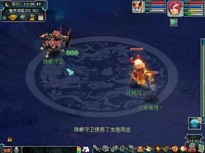侠意游戏,探寻武侠世界的奇幻旅程(图2) 侠意游戏,探寻武侠世界的奇幻旅程(图2)