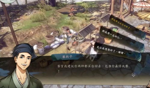侠意游戏,探寻武侠世界的奇幻旅程(图3) 侠意游戏,探寻武侠世界的奇幻旅程(图3)