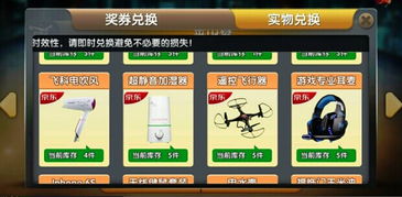 污游戏商店,揭秘独特游戏体验的神秘世界(图2) 污游戏商店,揭秘独特游戏体验的神秘世界(图2)