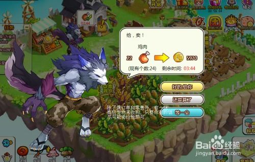 游戏有宠物的游戏,探索奇幻游戏世界的温馨旅程(图3) 游戏有宠物的游戏,探索奇幻游戏世界的温馨旅程(图3)