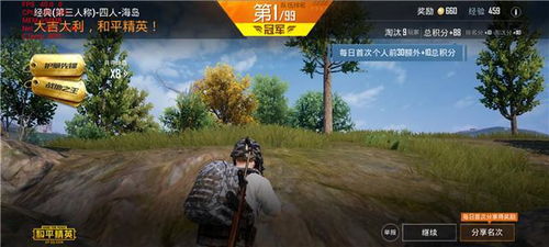 煤油游戏,探索虚拟世界的无限可能(图2) 煤油游戏,探索虚拟世界的无限可能(图2)