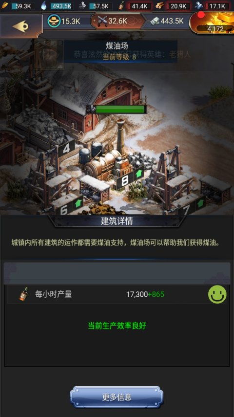 煤油游戏,探索虚拟世界的无限可能(图3) 煤油游戏,探索虚拟世界的无限可能(图3)