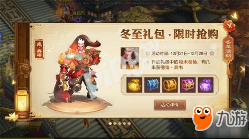良辰游戏君,揭秘游戏世界的奇幻之旅(图3) 良辰游戏君,揭秘游戏世界的奇幻之旅(图3)