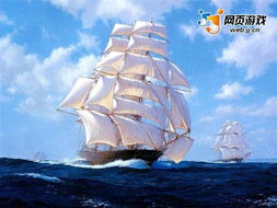 大航行游戏,探索无尽海域的冒险之旅(图1) 大航行游戏,探索无尽海域的冒险之旅(图1)