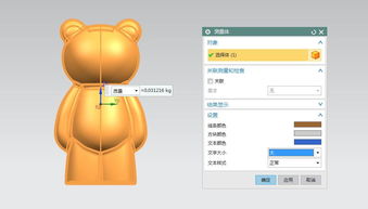 重量测量游戏,趣味测量游戏挑战你的感官智慧(图3) 重量测量游戏,趣味测量游戏挑战你的感官智慧(图3)