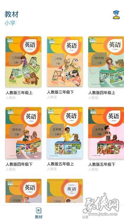 游戏听写,解锁记忆与语言的神奇之旅(图2) 游戏听写,解锁记忆与语言的神奇之旅(图2)