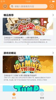 小滴游戏,探索虚拟世界的无限乐趣(图1) 小滴游戏,探索虚拟世界的无限乐趣(图1)
