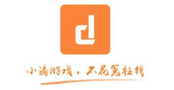 小滴游戏,探索虚拟世界的无限乐趣(图3) 小滴游戏,探索虚拟世界的无限乐趣(图3)