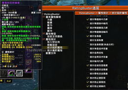 游戏插件r,解锁无限可能的游戏体验(图2) 游戏插件r,解锁无限可能的游戏体验(图2)