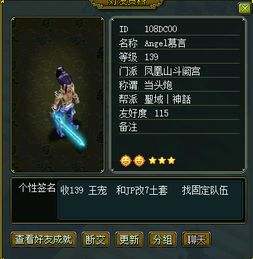慕言游戏,探索虚拟世界的奇幻之旅(图2) 慕言游戏,探索虚拟世界的奇幻之旅(图2)