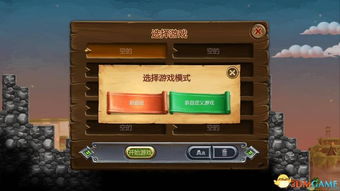 m作游戏,M作游戏奇幻冒险之旅(图2)