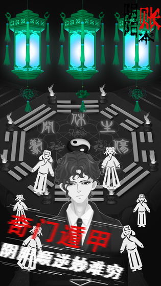 离限游戏,探索虚拟世界的无限可能(图3)