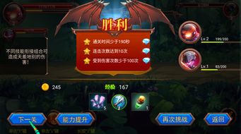 篇章游戏,探索文字世界的奥秘之旅(图3) 篇章游戏,探索文字世界的奥秘之旅(图3)