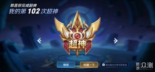 荣耀v游戏,解锁竞技新境界(图2) 荣耀v游戏,解锁竞技新境界(图2)
