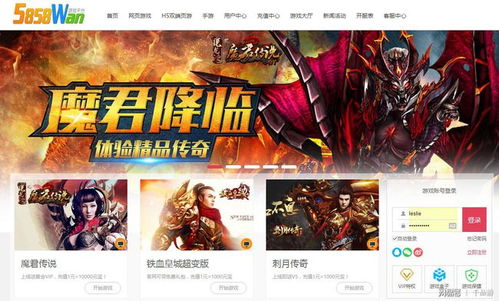 游戏平台所需,揭秘游戏平台的核心魅力(图2) 游戏平台所需,揭秘游戏平台的核心魅力(图2)