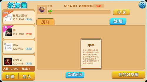 游戏平台所需,揭秘游戏平台的核心魅力(图3) 游戏平台所需,揭秘游戏平台的核心魅力(图3)