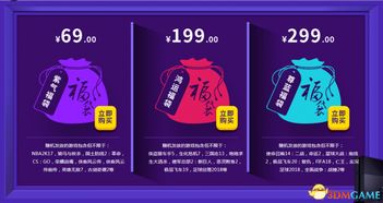 凤凰游戏抽奖,惊喜大奖等你来拿!(图2) 凤凰游戏抽奖,惊喜大奖等你来拿!(图2)